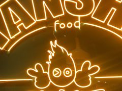 -炭舍干锅·烤鱼(扬名广场店)