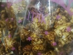 -正宗老杨特色爆米花(四棉店)