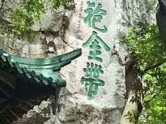 -桂林独秀峰王城景区