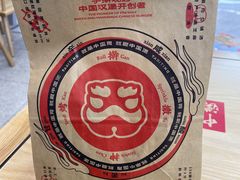 -塔斯汀中国汉堡(农业大厦店)