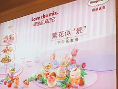 -哈根达斯(美罗城店)