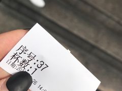 -1点点(新会店)