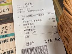 -旺记冰室(九龙中心大厦店)