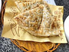 -桐花凤正宗香河肉饼店(绣水街店)