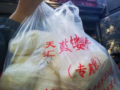 -天泽祥·鼓楼馒头(鼓楼店)