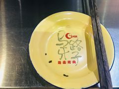 -马路牙子地桌烤肉(工体店)