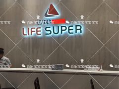 -丽达购物中心(崂山店)