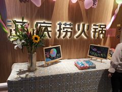 -海底捞火锅(万丰桥店)