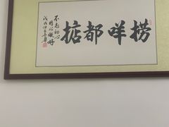-渔记茶餐厅(渔村店)