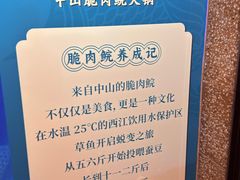 -淘米捞·米汤脆鲩鱼火锅(福田皇岗店)