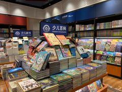 -西西弗书店&矢量咖啡(凯德晶萃广场店)