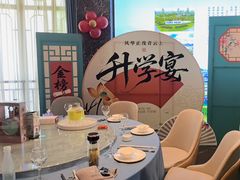 -印巷里主题餐厅(马鞍山店)