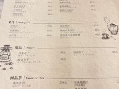 -自由之丘