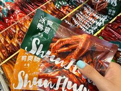 -郴州特产舜华临武鸭(郴州西站店)