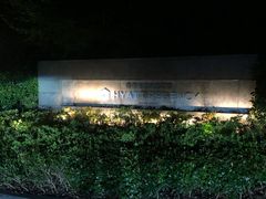 -上海崇明金茂凯悦酒店