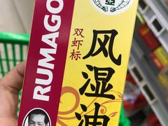 -FairPrice Finest 100AM