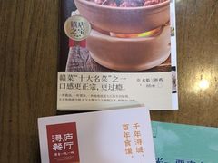 -浔庐餐厅•江西老字号•九江菜(南湖国际店)