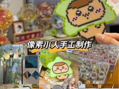 -100家灵感仓库·DIY团建(什刹海店)