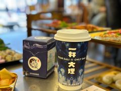 -老渔家·白族·石板烧(大理古城叶榆路店)