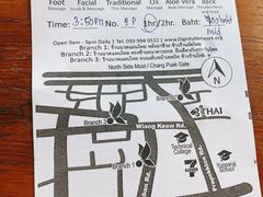 -清迈女子监狱马杀鸡(无分店)