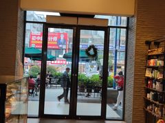 -星巴克(广州番禺钻汇广场分店)