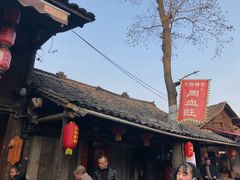 -周血旺老店