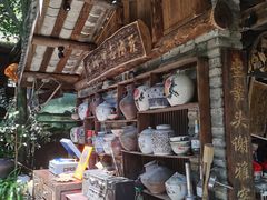 -青城甲(青城山店)