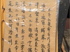 iphone_upload_pic-飘香酒馆·私房菜