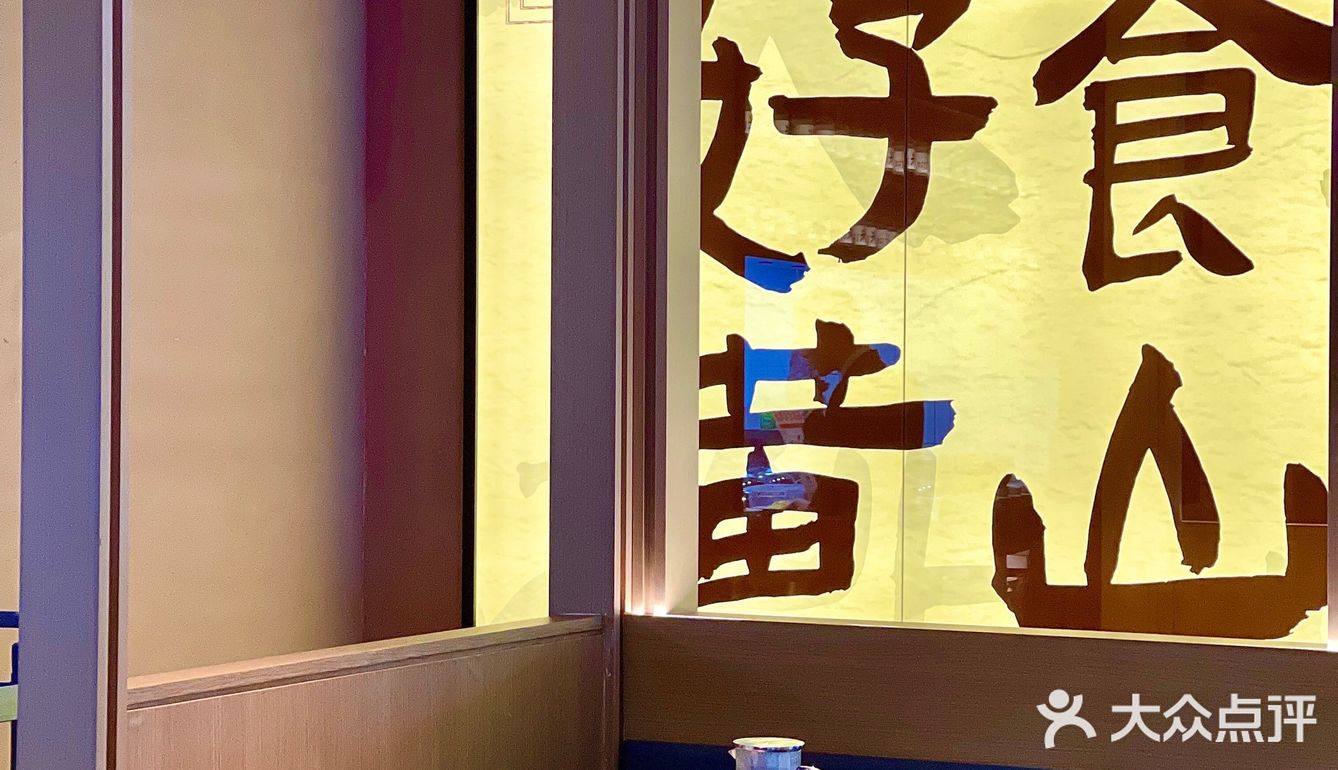 一口惊人的臭鳜鱼｜古法腌制的食材惊艳