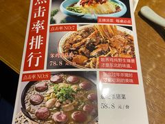 -95号酱骨·一块豆腐(展春园西路店)