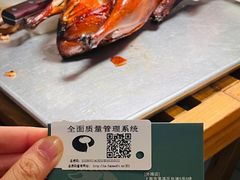 -晟永興烤鸭店(五道口店)