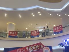 -索菲亚衣柜橱柜全屋定制(真北红星店)