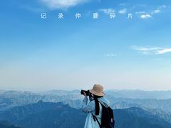 -白草畔自然风景区