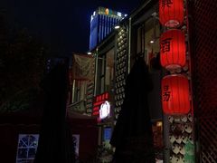 -孔乙己酒家(虹桥路店)