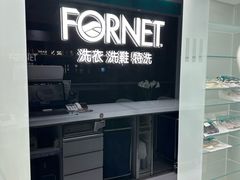 -福奈特洗衣洗鞋(芷江西路店)