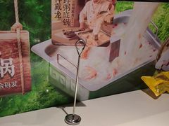 -海底捞火锅(威高广场店)