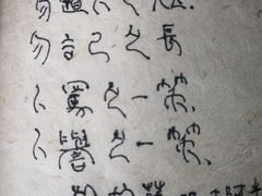 菜单-玛吉阿米·餐吧