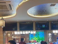 -遇东北林区铁锅炖(南开店)