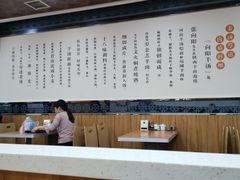 -向阳羊汤(大同总店)