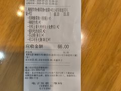 -嘉和一品粥(魏公村店)