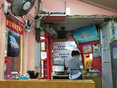 -辣肉面大王(天平路店)