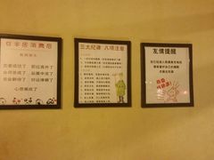 -小媳妇铁锅炖(安华街店)