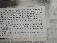 -零陵古城