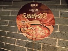 -避风塘(金山万达店)