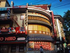 -MIKOMIKO和牛烧肉专门店(南门店)