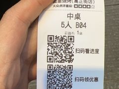 -盟重烧烤(高正街店)