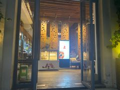 门面-真味汤馆(汽博店)