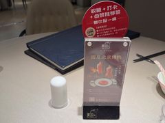 -圆苑(静安寺店)