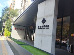 -惠丰堂饭庄(北洼路店)