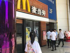 门面-麦当劳(祈年大街店)